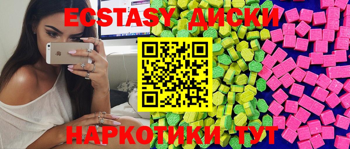 Ростов Великий  Экстази круглые  Экстази  купить закладку  Экстази 250 мг  Вход с VPN 