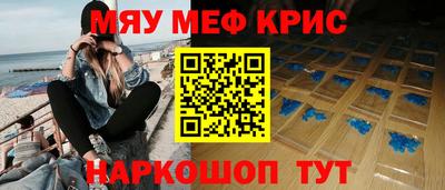 прущий лед Бугуруслан