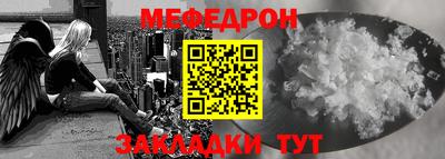 прущий лед Бугуруслан