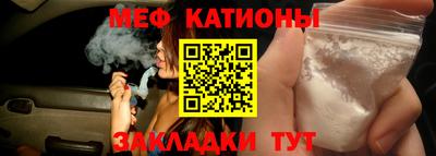 прущий лед Бугуруслан