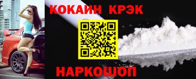 jwh Будённовск