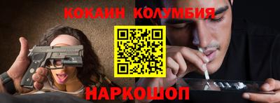 ГАЛЛЮЦИНОГЕННЫЕ ГРИБЫ Бузулук