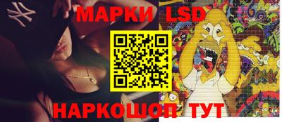 прущий лед Бугуруслан