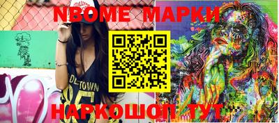 ГАЛЛЮЦИНОГЕННЫЕ ГРИБЫ Бузулук