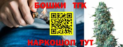 прущий лед Бугуруслан