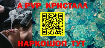 jwh Будённовск