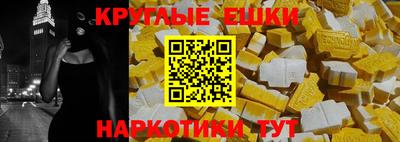 ГАЛЛЮЦИНОГЕННЫЕ ГРИБЫ Бузулук