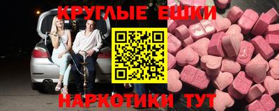 прущий лед Бугуруслан