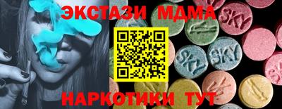 ГАЛЛЮЦИНОГЕННЫЕ ГРИБЫ Бузулук