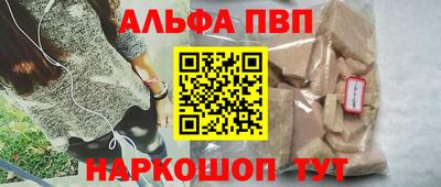 прущий лед Бугуруслан