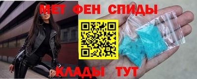 прущий лед Бугуруслан