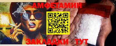ГАЛЛЮЦИНОГЕННЫЕ ГРИБЫ Бузулук