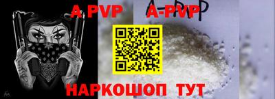прущий лед Бугуруслан