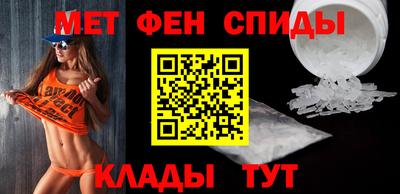 прущий лед Бугуруслан