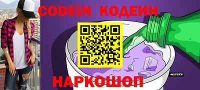 прущий лед Бугуруслан