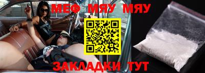 прущий лед Бугуруслан