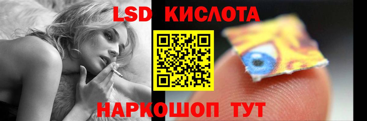 кракен как зайти  ЛСД экстази кислота  Вход с VPN  Лсд 25 экстази кислота  Ростов Великий 