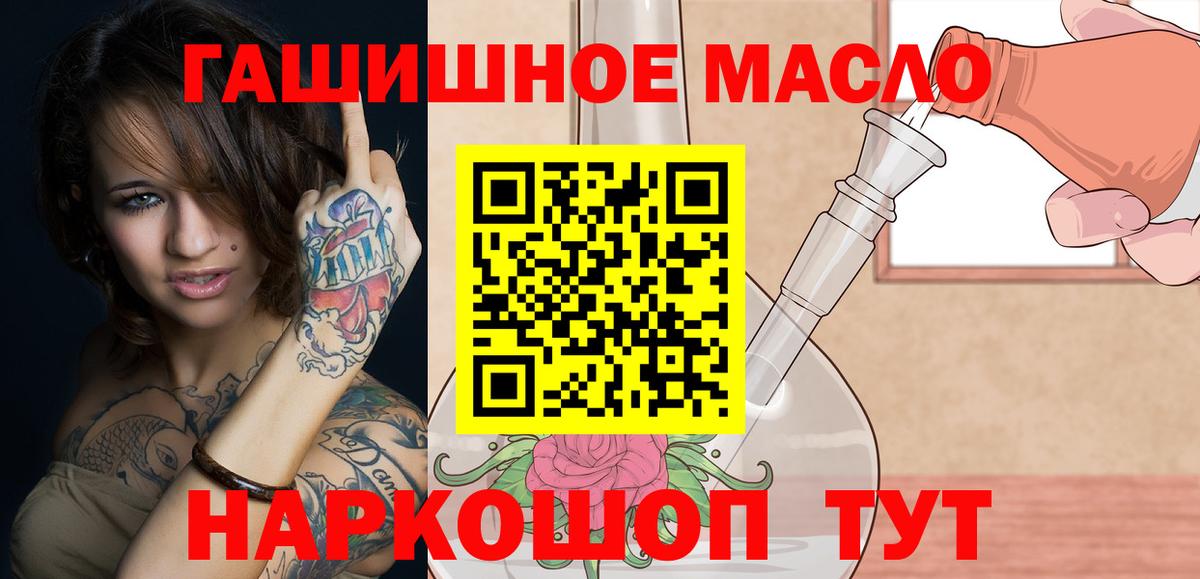 ТГК вейп Ростов Великий