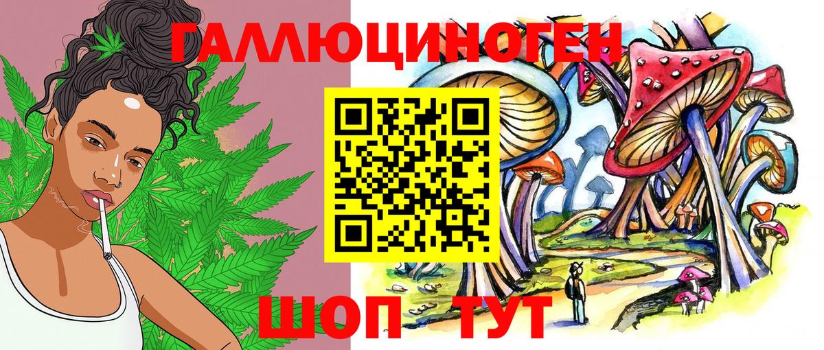 Ростов Великий  Галлюциногенные грибы мухоморы  Псилоцибиновые грибы MAGIC MUSHROOMS  цены   Вход с VPN 