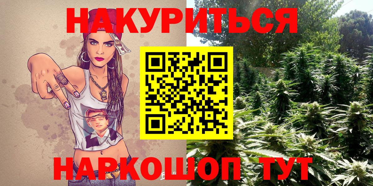 Бошки Шишки THC 21%  Бошки марихуана марихуана  Вход с VPN  Конопля OG Kush  Ростов Великий  Конопля план 