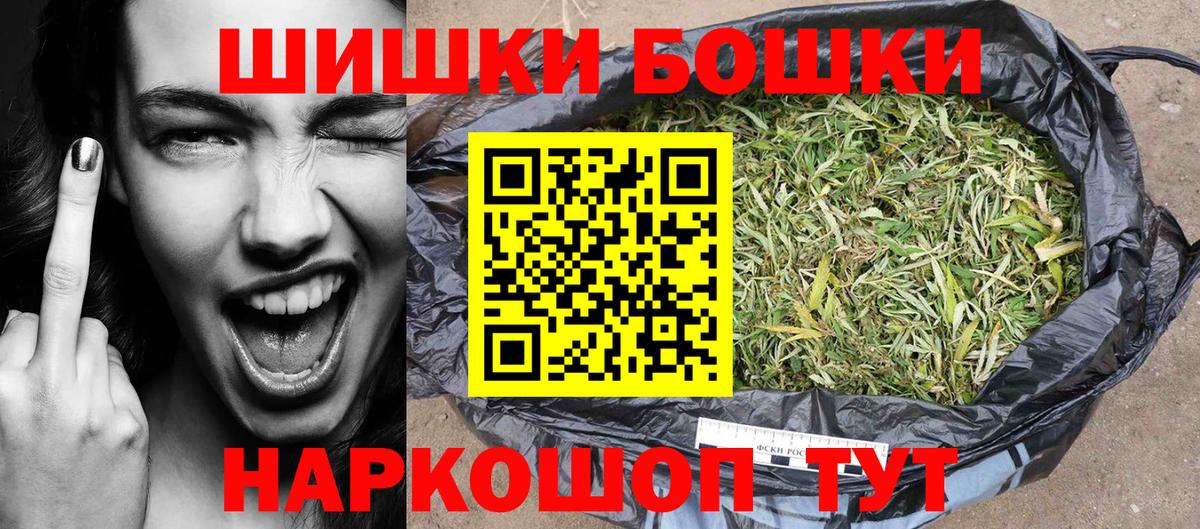 Бошки марихуана планчик Ростов Великий
